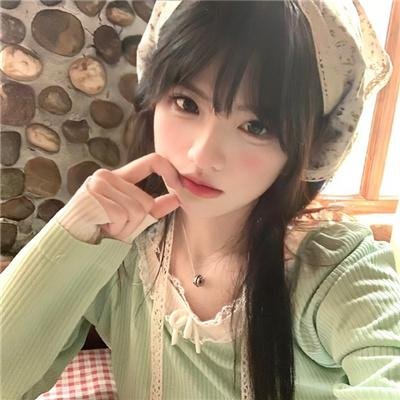 藏